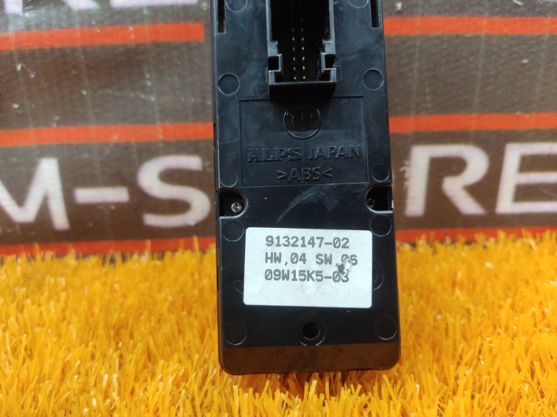 Блок управления стеклоподъемниками, 1000 рублей, Красноярск