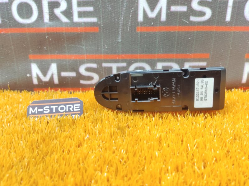 Блок управления стеклоподъемниками, 1000 рублей, Красноярск