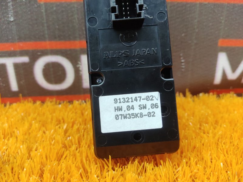 Блок управления стеклоподъемниками, 1000 рублей, Красноярск