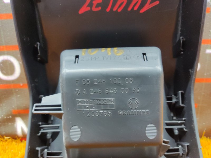 Бардачок в центральную консоль, 1920 рублей, Красноярск