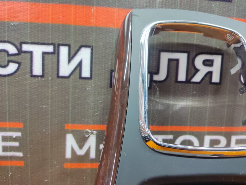 консоль селектора, 670 рублей, Красноярск