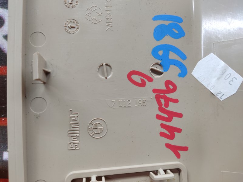 Накладка потолка, 300 рублей, Красноярск