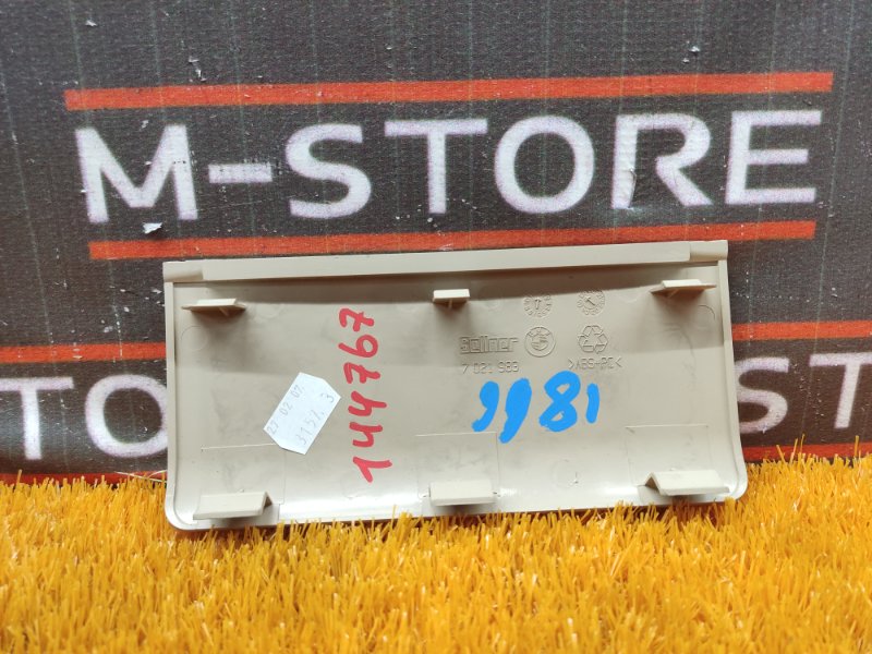 Накладка потолка, 400 рублей, Красноярск