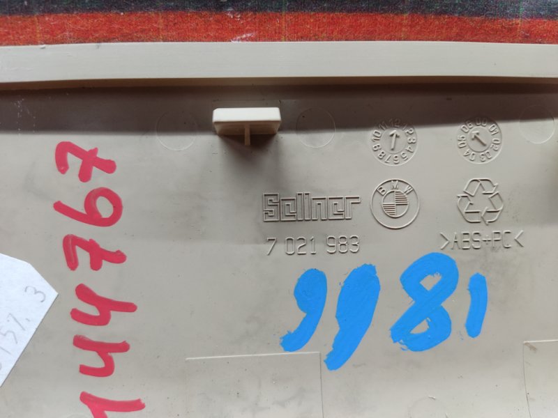 Накладка потолка, 400 рублей, Красноярск