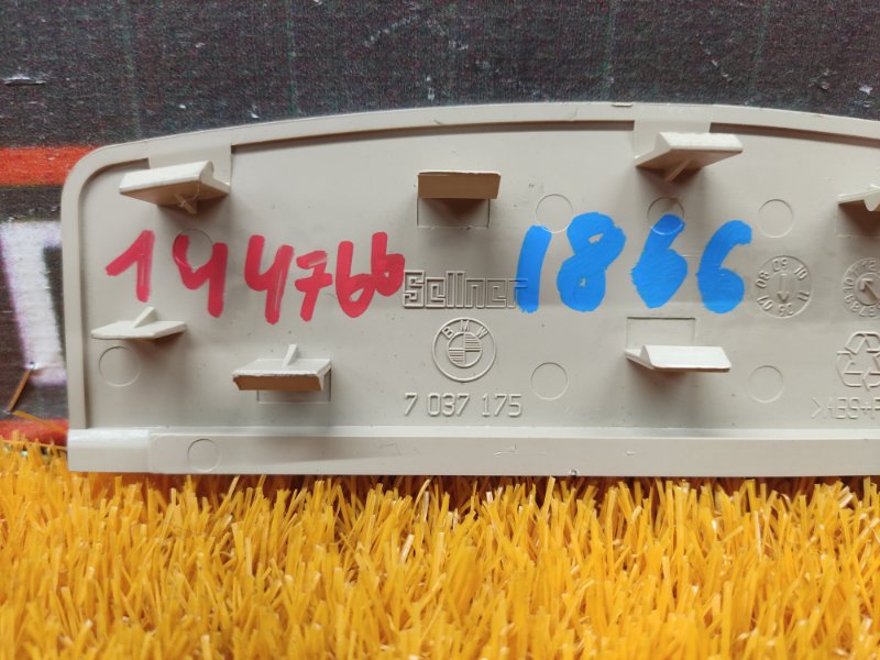 Накладка потолка, 200 рублей, Красноярск