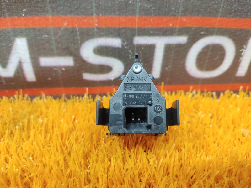 Кнопка аварийной сигнализации, 500 рублей, Красноярск