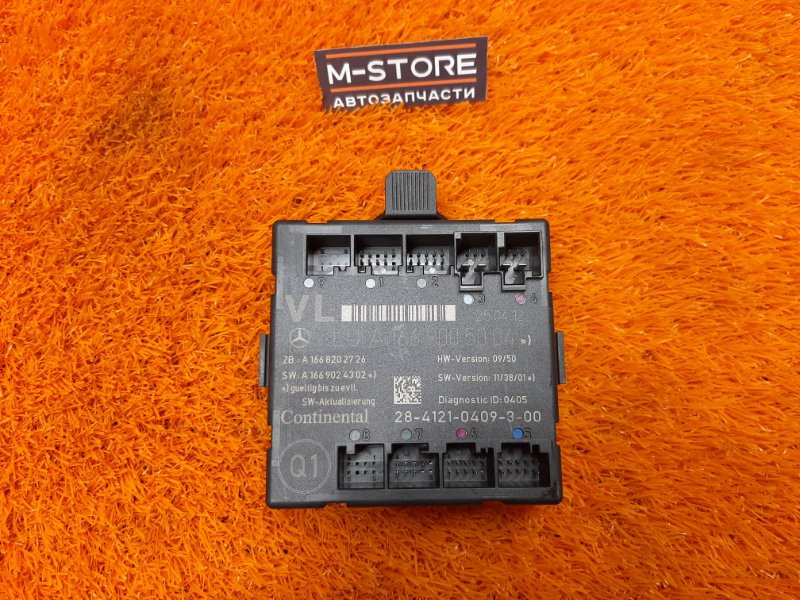 Блок управления дверью, 1620 рублей, Красноярск