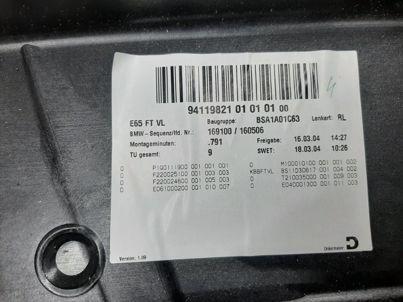 Панель двери, 340 рублей, Красноярск