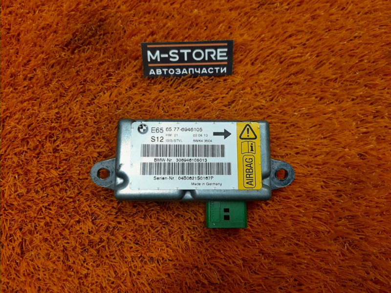 Блок управления Airbag, 300 рублей, Красноярск