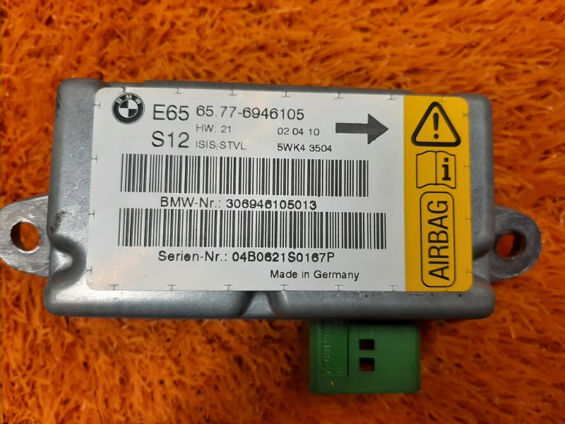 Блок управления Airbag, 300 рублей, Красноярск