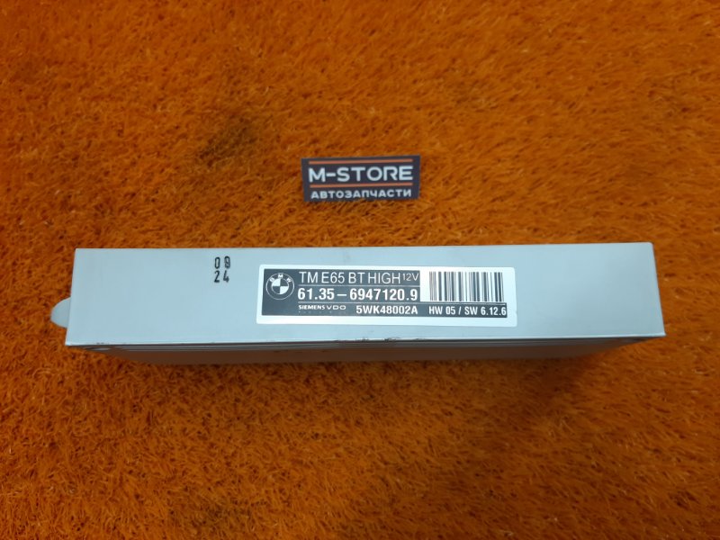 Блок управления дверью, 500 рублей, Красноярск