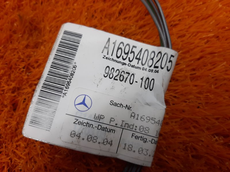 Проводка двери, 750 рублей, Красноярск