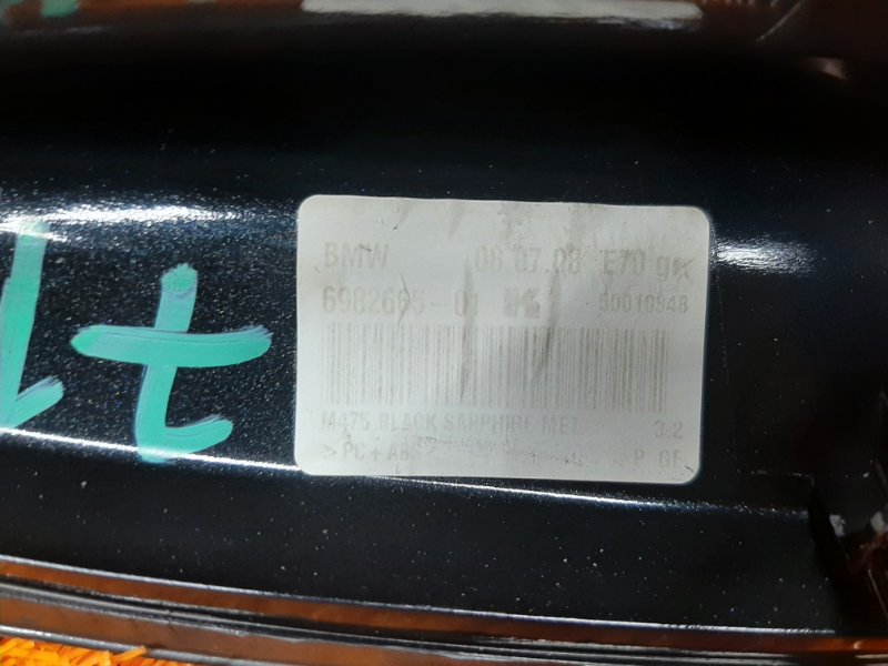 Антенна на крышу, 350 рублей, Красноярск