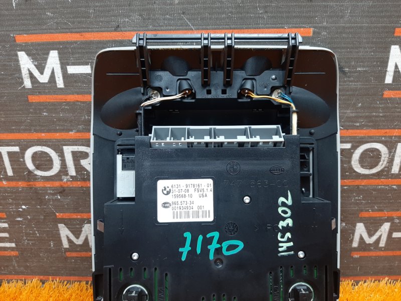 плафон освещения, 1620 рублей, Красноярск