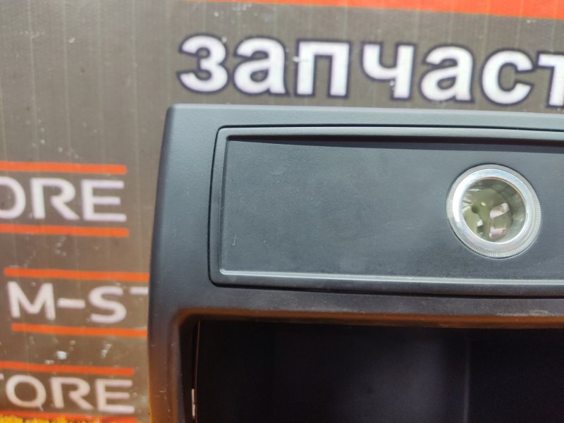 Бардачок в центральную консоль, 350 рублей, Красноярск