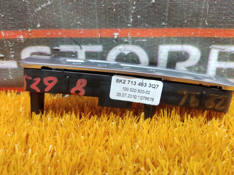 Индикация селектора АКПП, 300 рублей, Красноярск