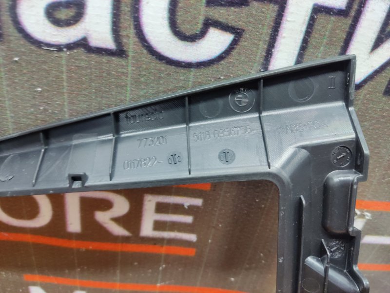 Накладка центральной консоли, 340 рублей, Красноярск