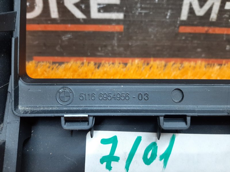 Накладка центральной консоли, 340 рублей, Красноярск