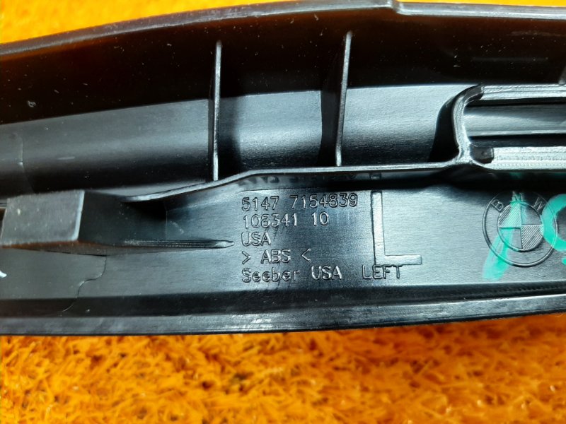 Накладка на порог салона, 350 рублей, Красноярск