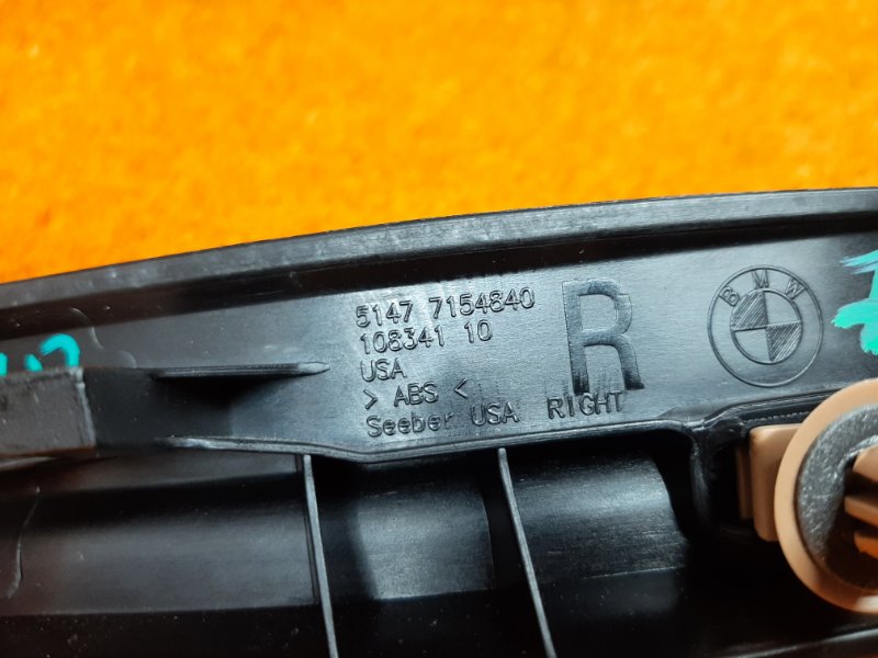 Накладка на порог салона, 350 рублей, Красноярск