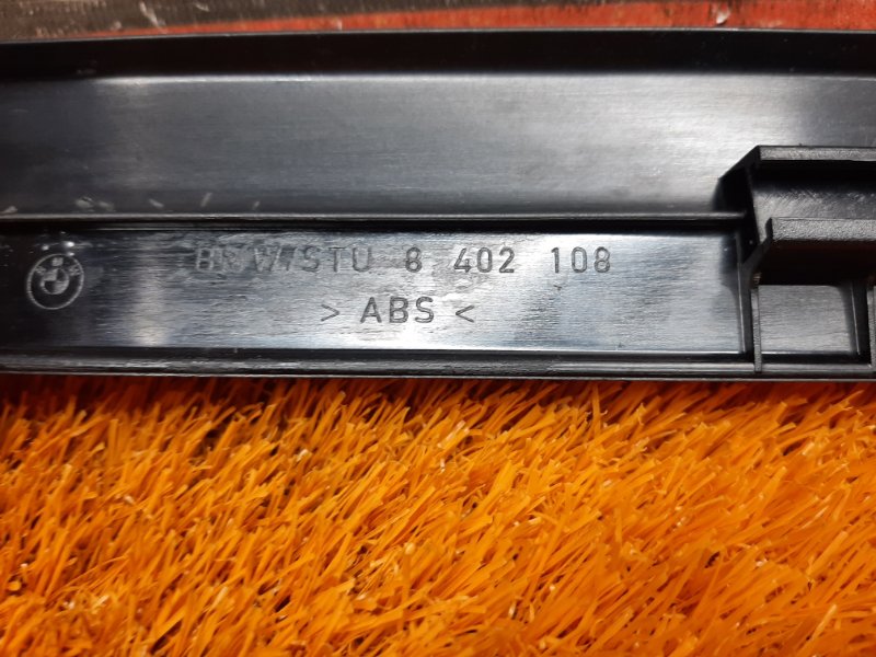 Накладка на порог салона, 330 рублей, Красноярск