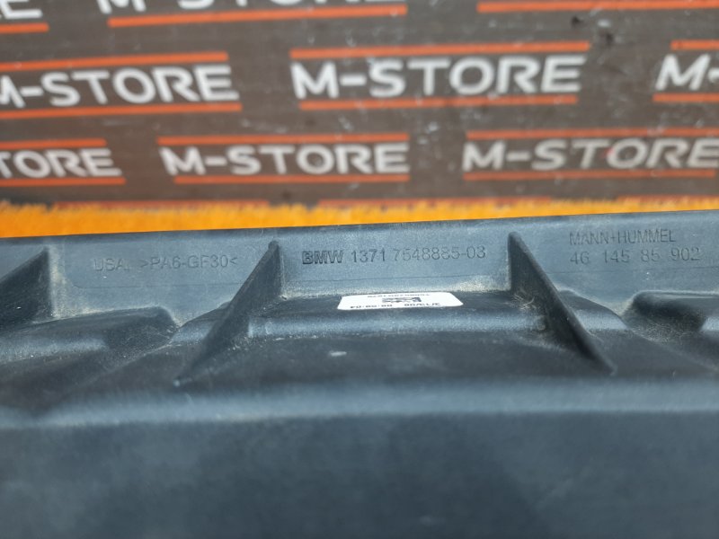 корпус воздушного фильтра, 500 рублей, Красноярск