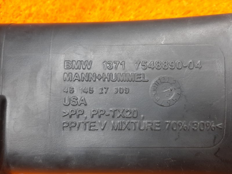 патрубок воздушного фильтра, 500 рублей, Красноярск