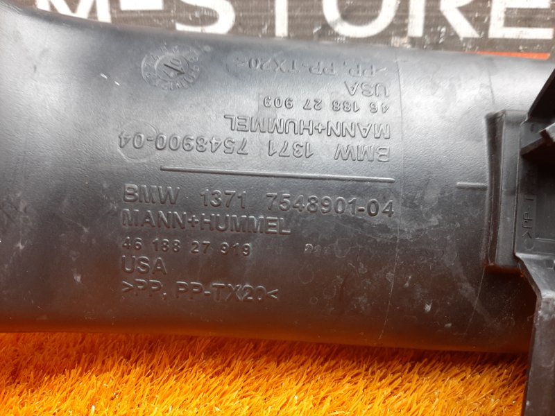 воздухозаборник, 670 рублей, Красноярск