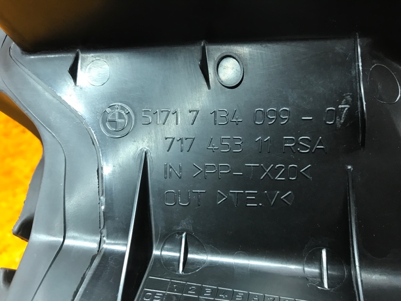 воздуховод радиатора, 900 рублей, Красноярск