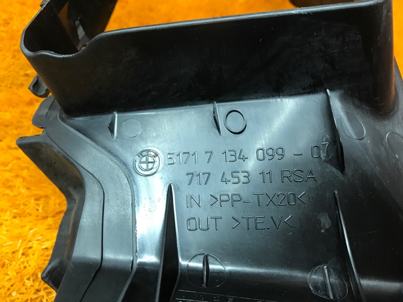 воздуховод радиатора, 900 рублей, Красноярск