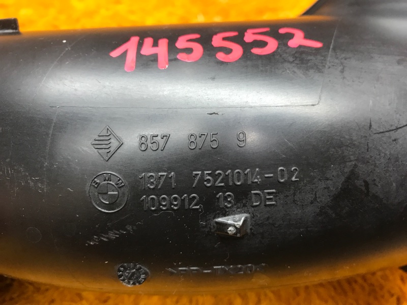 воздуховод, 300 рублей, Красноярск