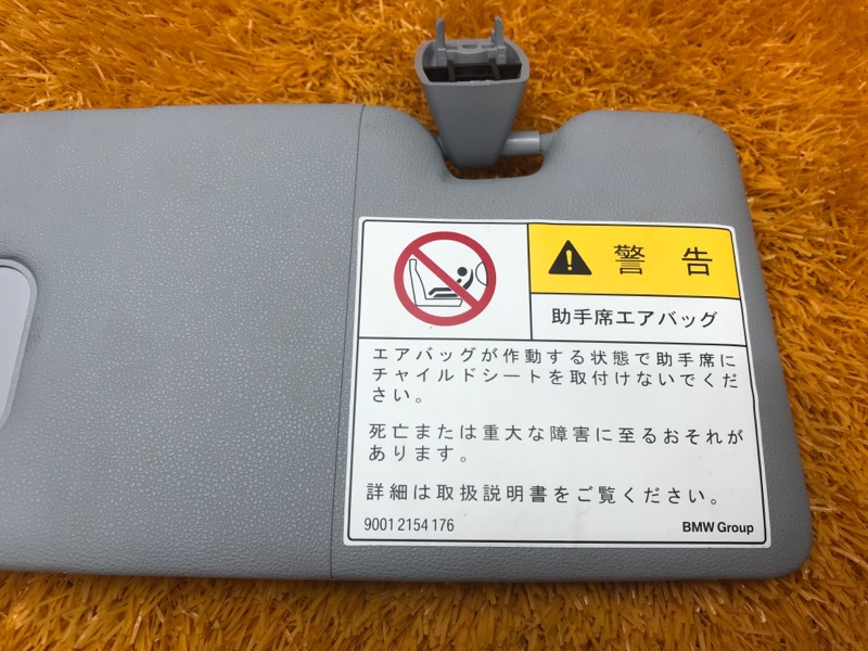 Козырек солнцезащитный, 390 рублей, Красноярск