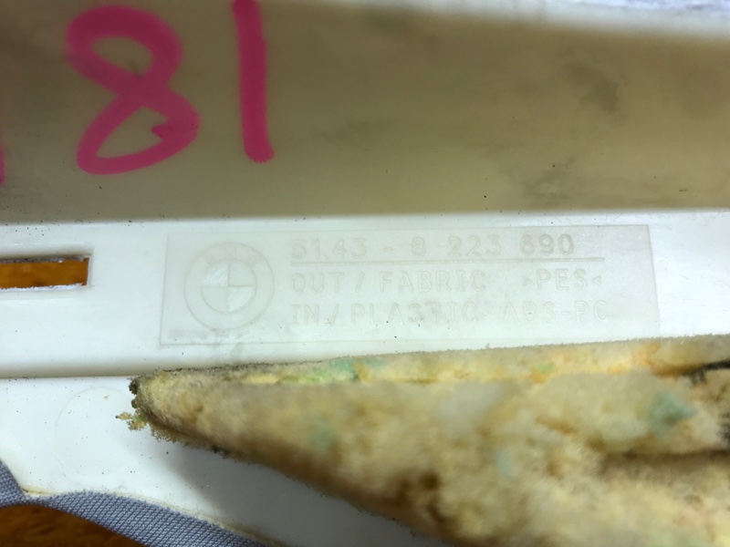 обшивка стойки, 350 рублей, Красноярск