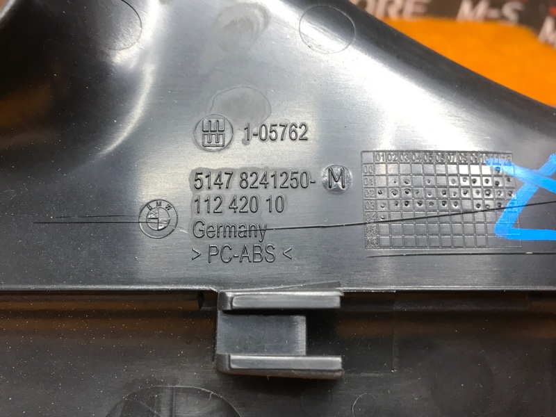 Накладка на порог салона, 330 рублей, Красноярск