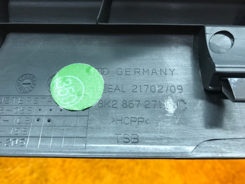 Накладка на порог салона, 350 рублей, Красноярск