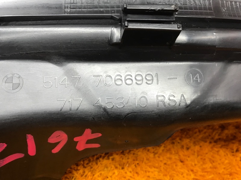 Накладка на порог салона, 350 рублей, Красноярск