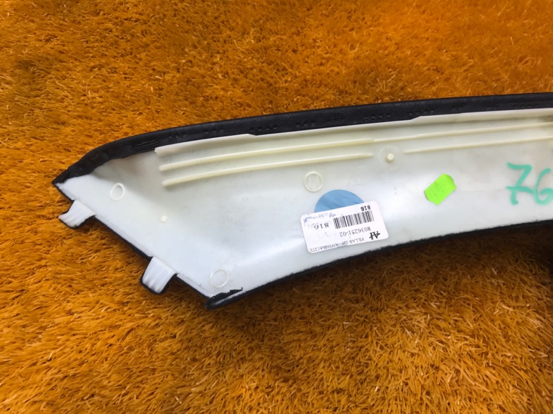 обшивка стойки, 500 рублей, Красноярск