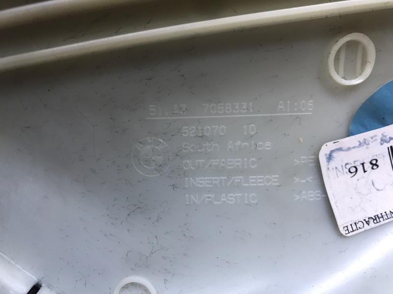 обшивка стойки, 500 рублей, Красноярск