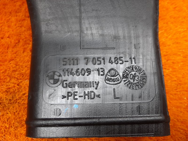 Воздуховод тормозов, 720 рублей, Красноярск