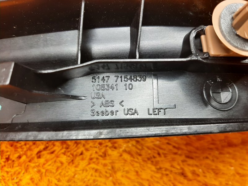 Накладка на порог салона, 350 рублей, Красноярск