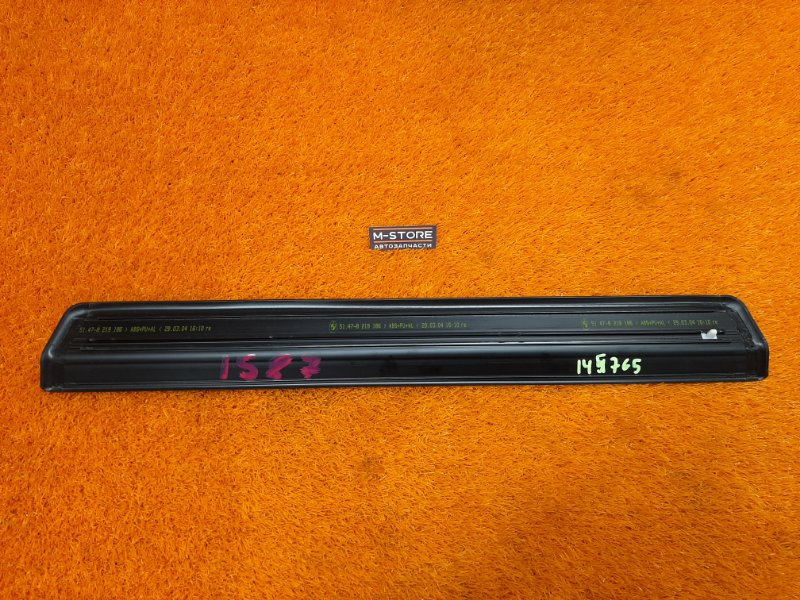 Накладка на порог салона, 350 рублей, Красноярск