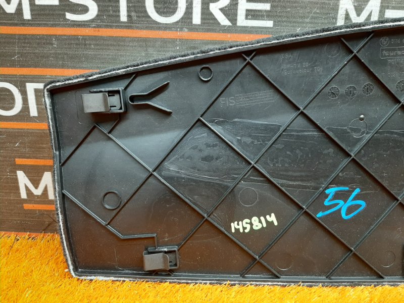 Накладка центральной консоли, 340 рублей, Красноярск