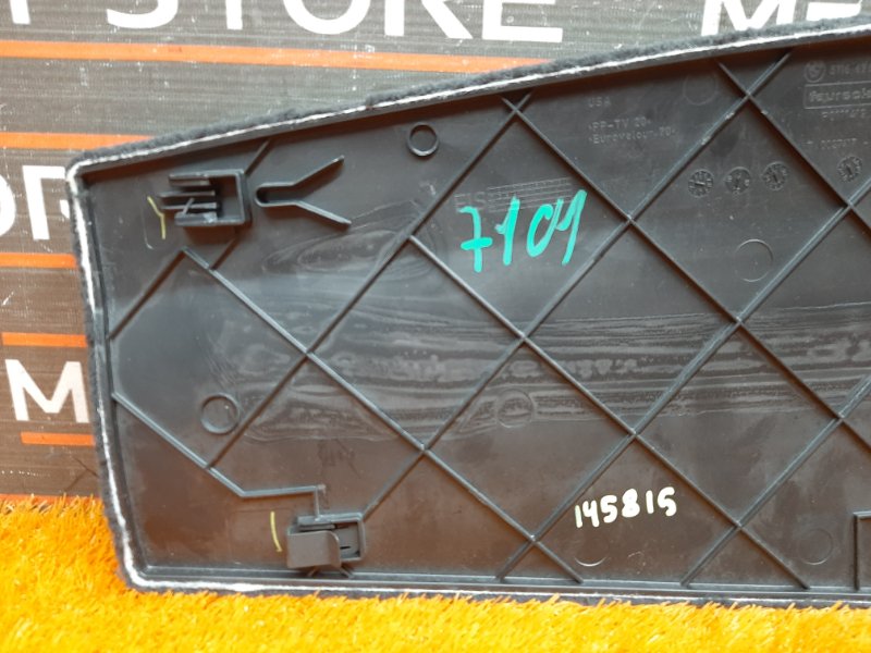 Накладка центральной консоли, 340 рублей, Красноярск