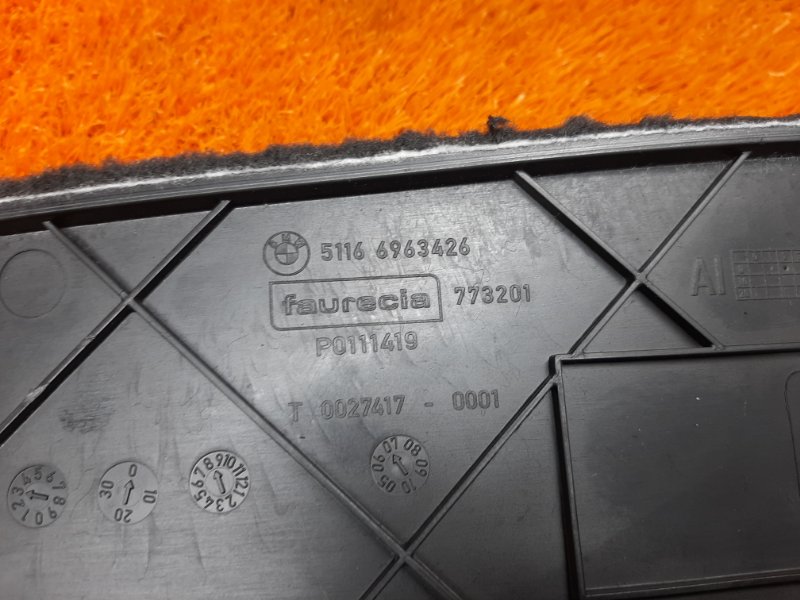 Накладка центральной консоли, 340 рублей, Красноярск