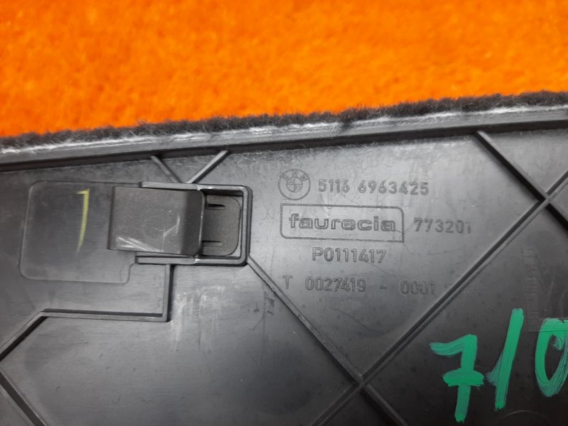 Накладка центральной консоли, 340 рублей, Красноярск