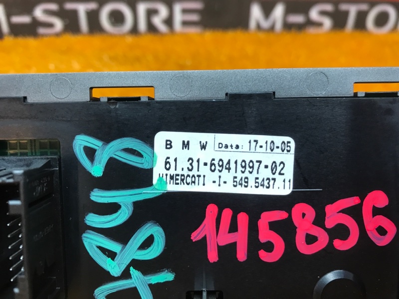 Переключатель света фар, 350 рублей, Красноярск