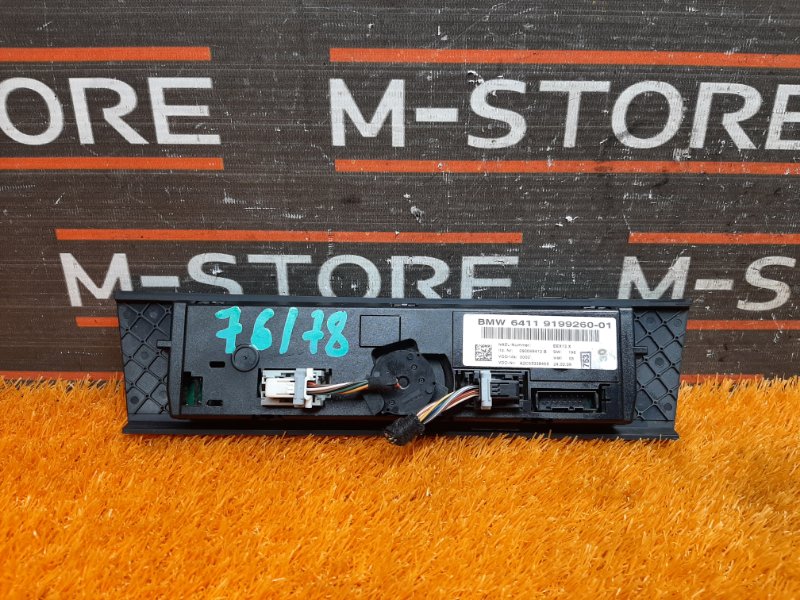 блок управления климат-контролем, 1400 рублей, Красноярск