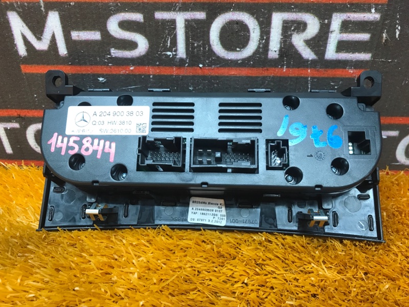 блок управления климат-контролем, 3460 рублей, Красноярск