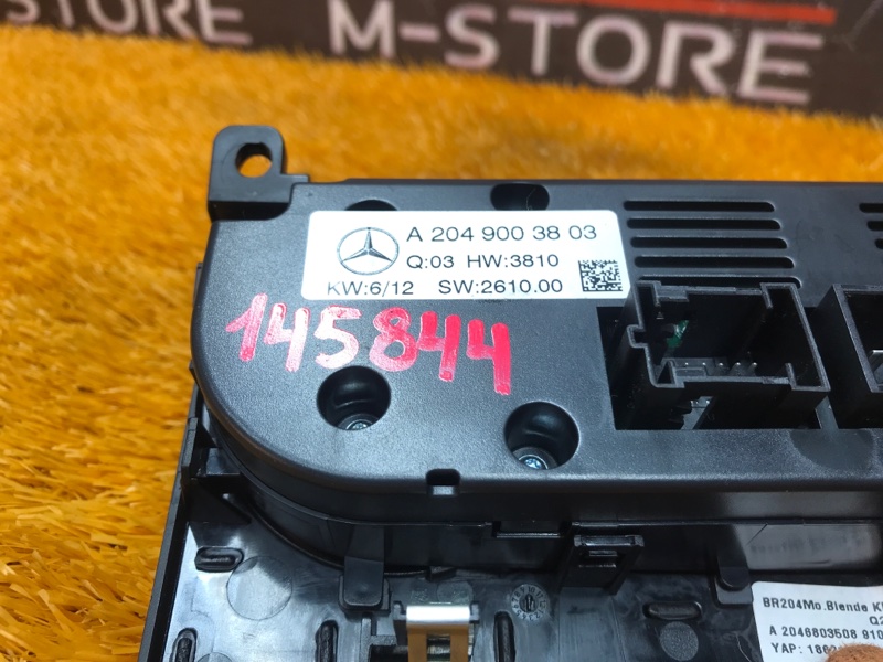 блок управления климат-контролем, 3460 рублей, Красноярск