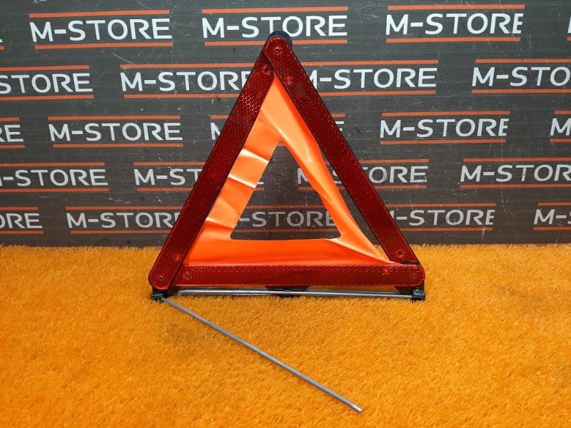 знак аварийной остановки, 300 рублей, Красноярск